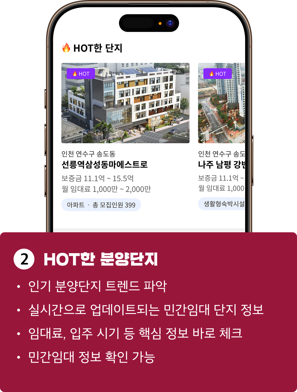 이미지 2